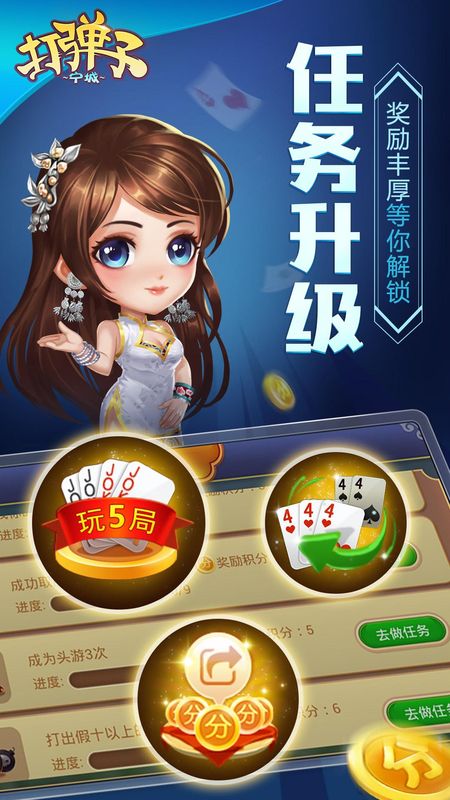 赤峰同城游戏图1