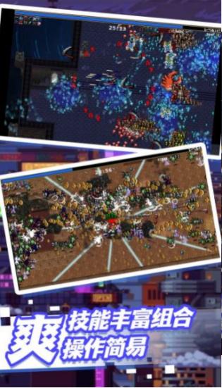 荒野冒险向前冲图3