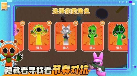 马桶人节奏新地图图1