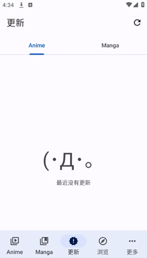 Aniyomi动画源手机版图5