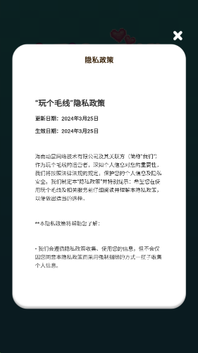 玩个毛线图3