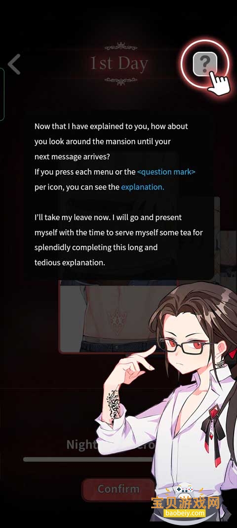 LoveUnholyc安装器图3