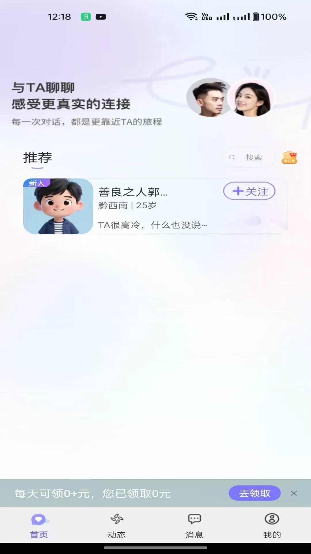 寻城图2