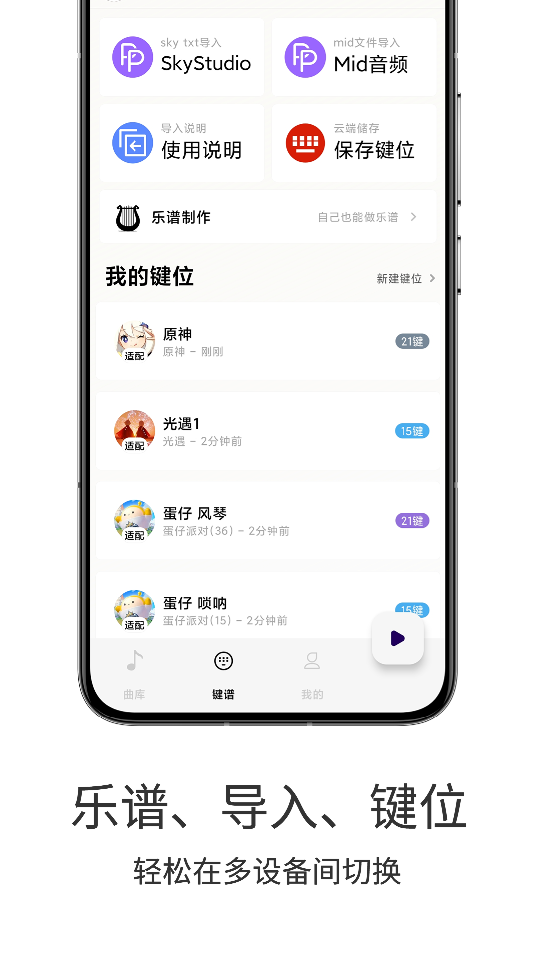 二哈自动弹琴图2