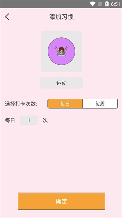 猕猴喝水记录图2