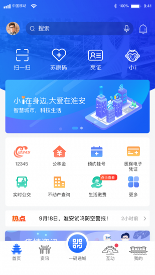 i淮安图2