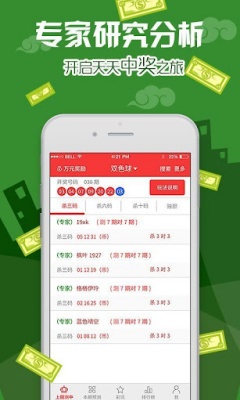 香山论坛图1