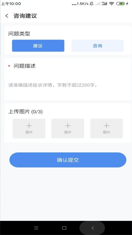 定州随手拍图3