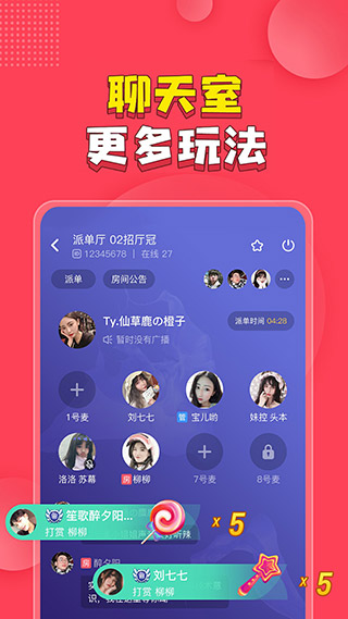 皮皮图4