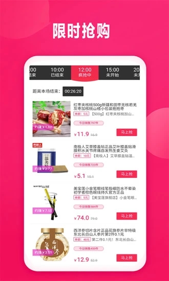 省巴巴图2