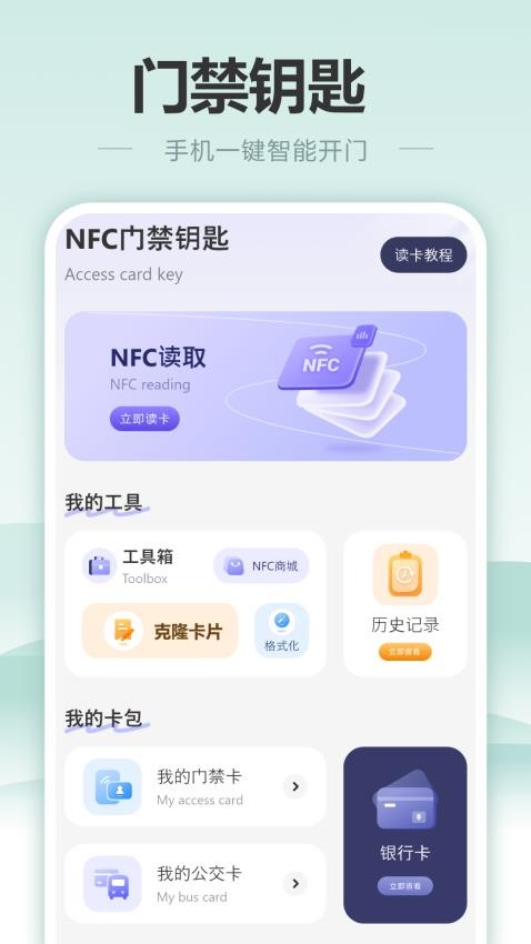 远程控制空调图4