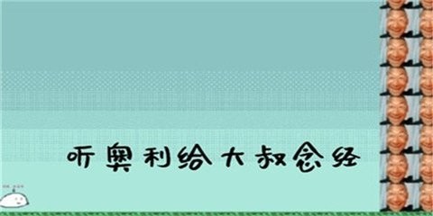 普通的大冒险图1