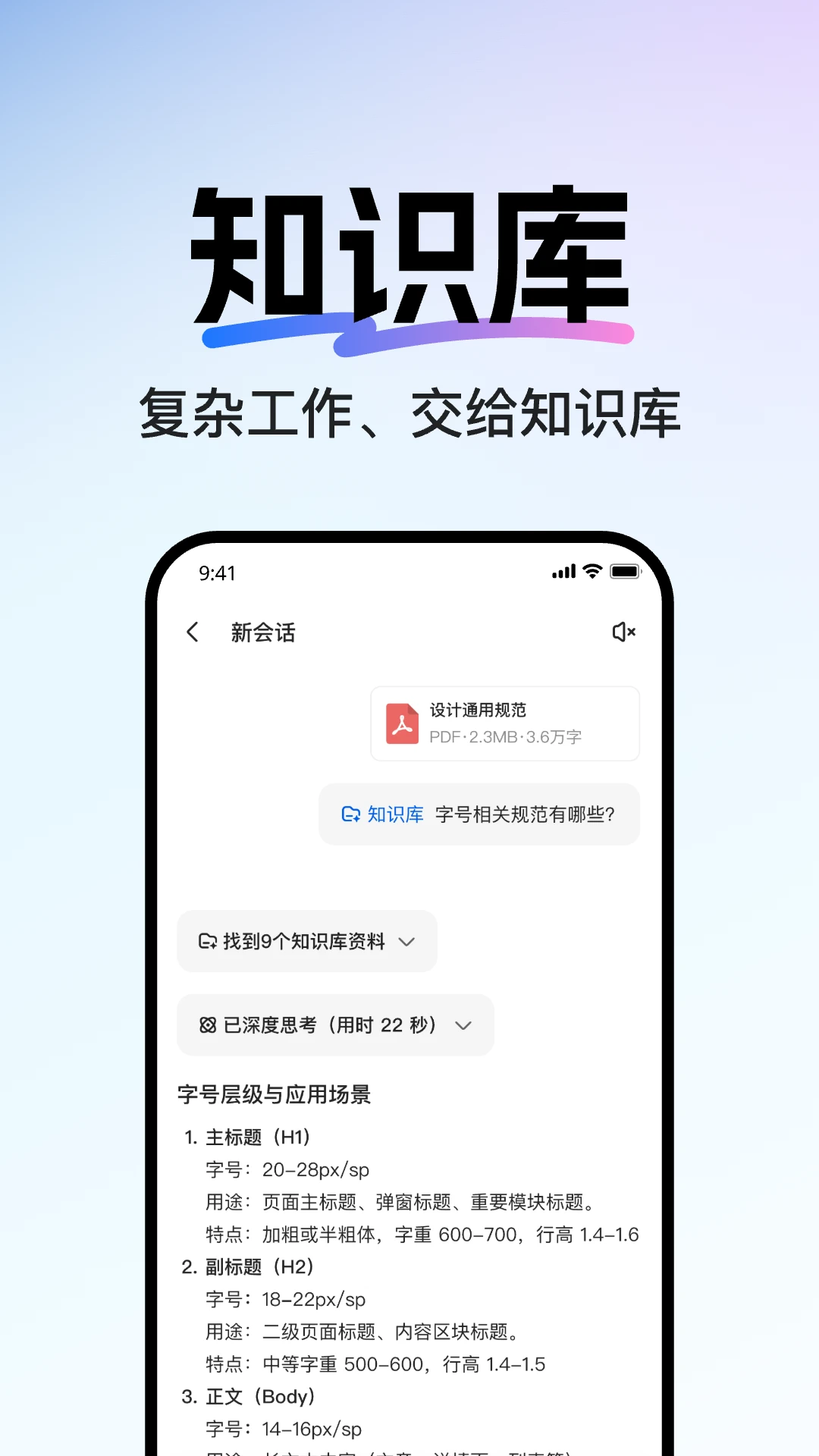 当贝AI图5