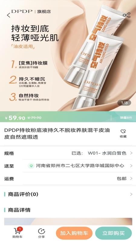 懒女孩儿 懒女孩儿