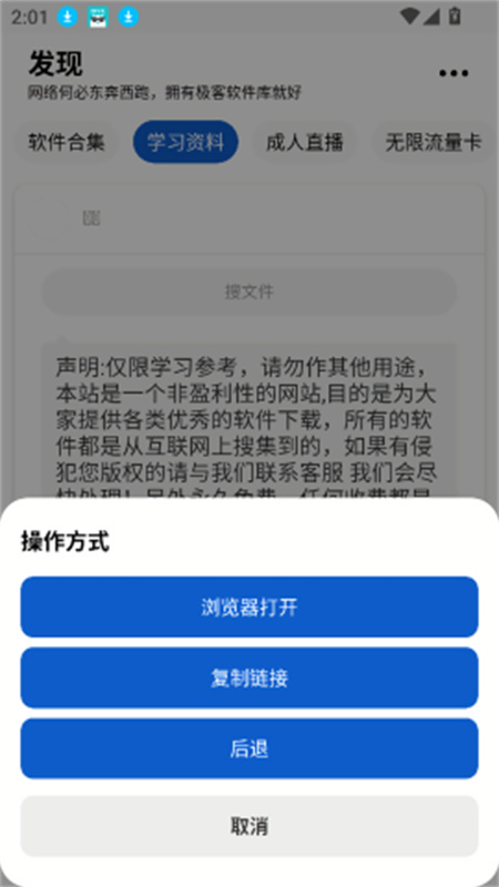 极客图4