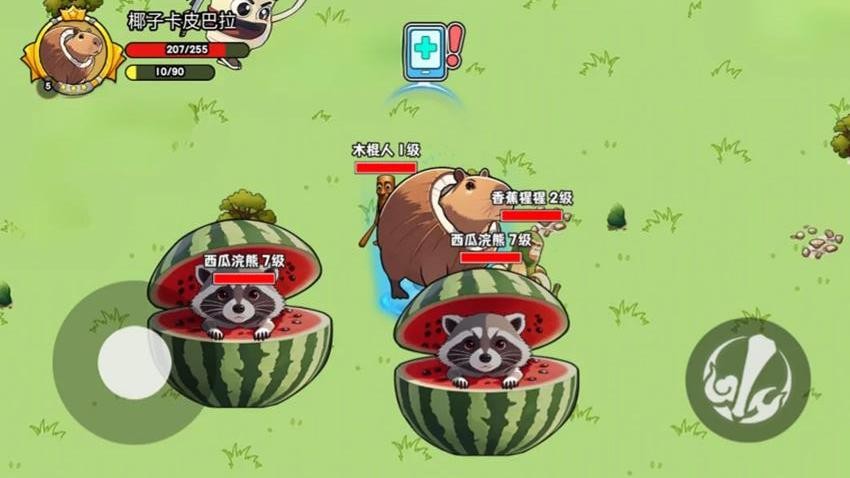 逃离外国山海经图5