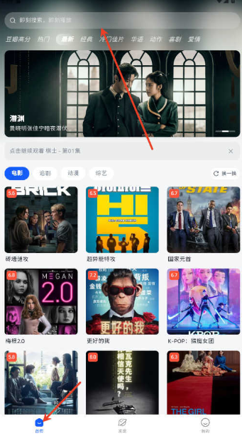 四万影视图2