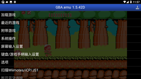 高桥名人冒险岛无敌版图2