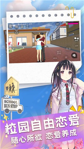 超级明星梦幻版图1