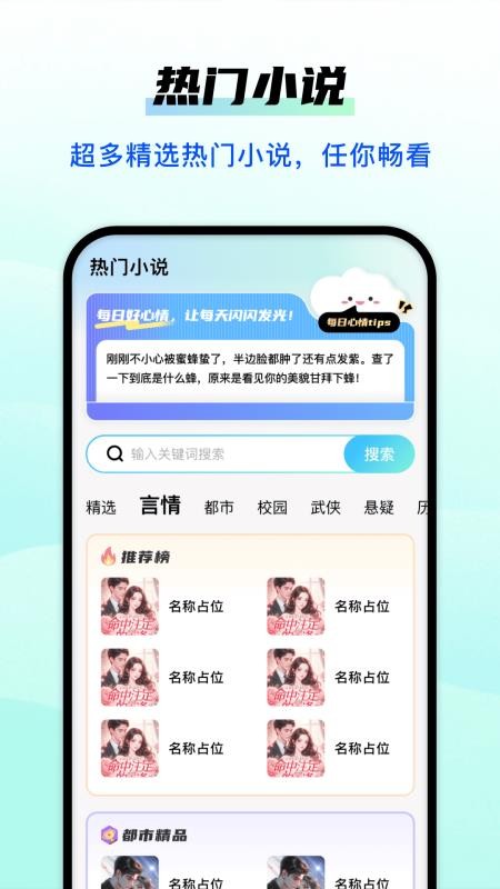 Guige无痕浏览器图1