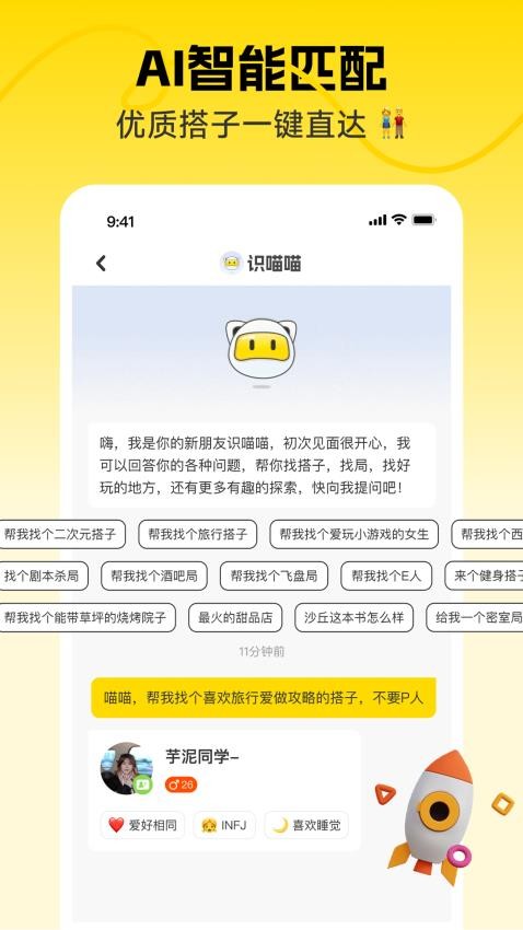 识识图1