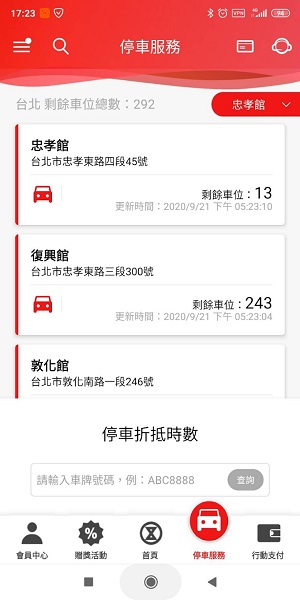 SOGO百貨图4