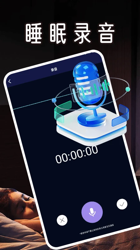 活力猫咪交流器图2