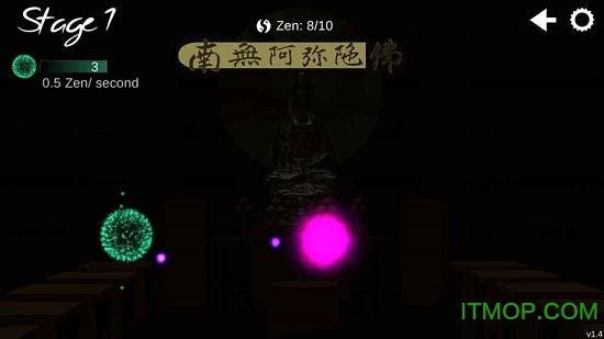 禅宗花园手机版图4