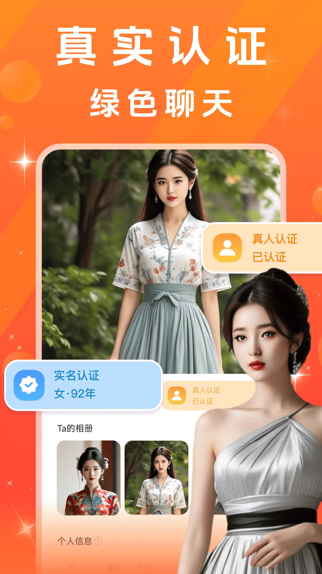 同城中年觅聊图5