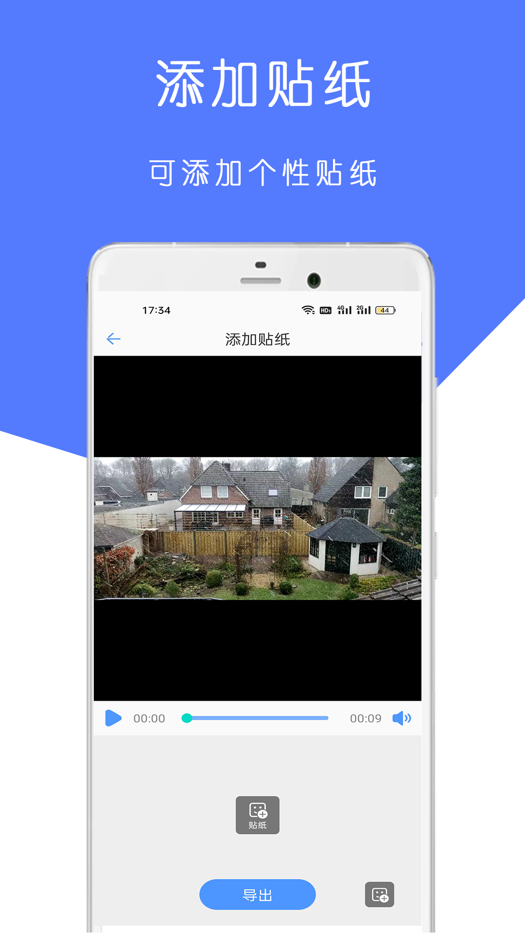视频剪辑器 视频剪辑器