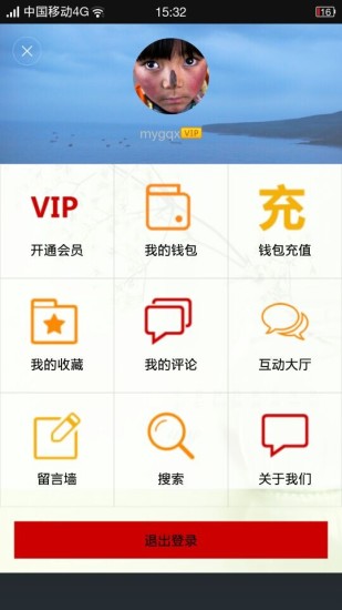 今日沧州app图4