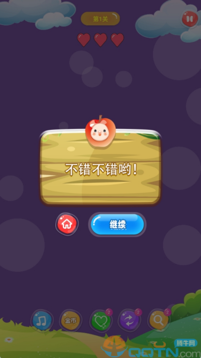 单机游戏连连看图2