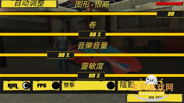 Miami Gangster: City Crime 3D图2