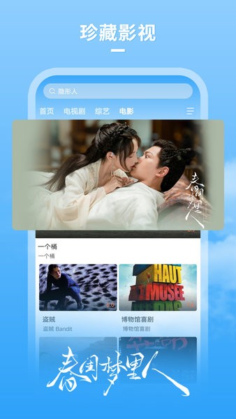 牛牛影视免广告版最新版图1