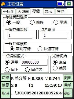 南方工程之星pc版(附实用手册) 南方工程之星pc版(附实用手册)