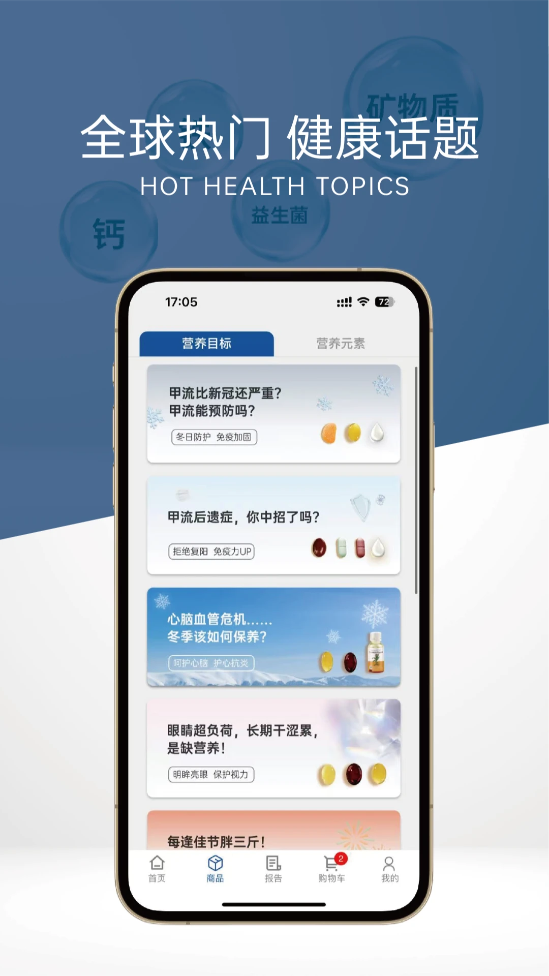 1号元素图2