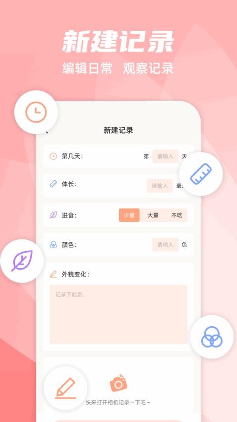养蚕日常图1