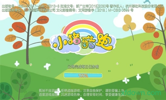 极速小猪 极速小猪