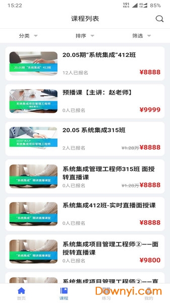 空格教育图1