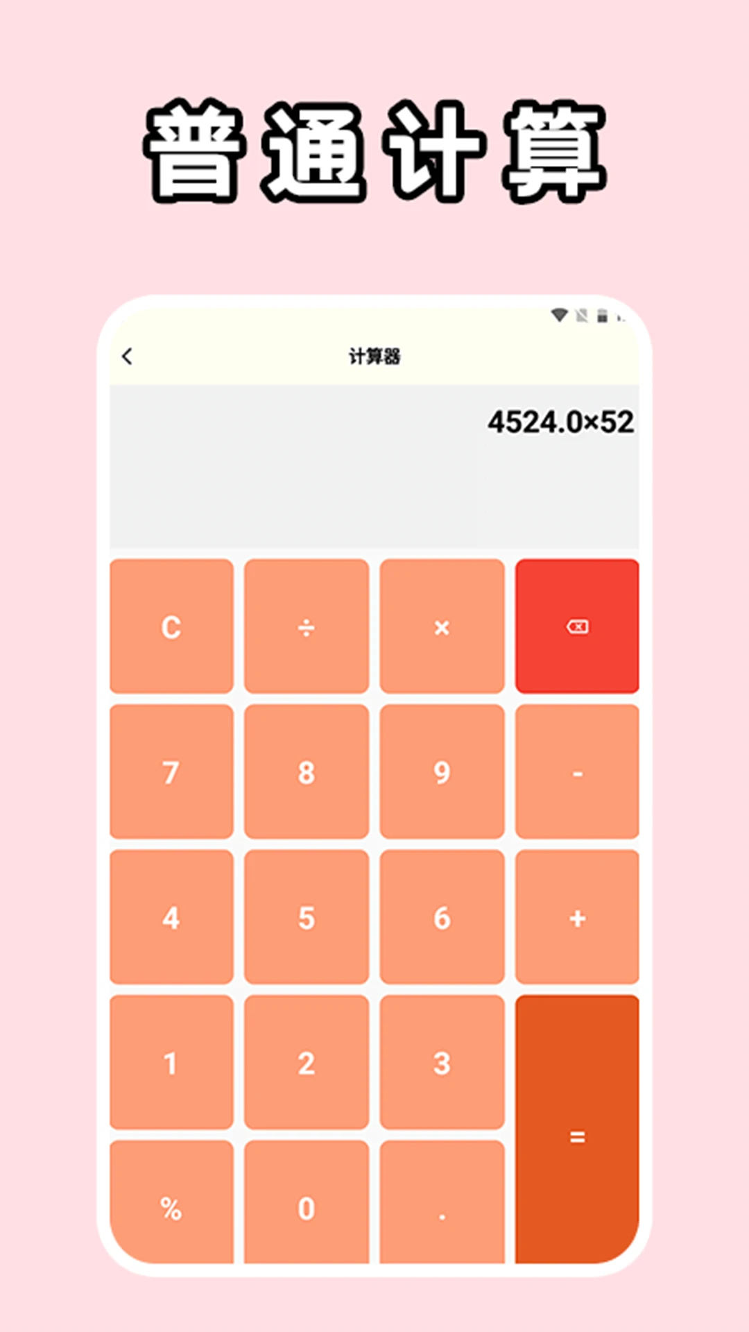 crosshairrr极速版图4