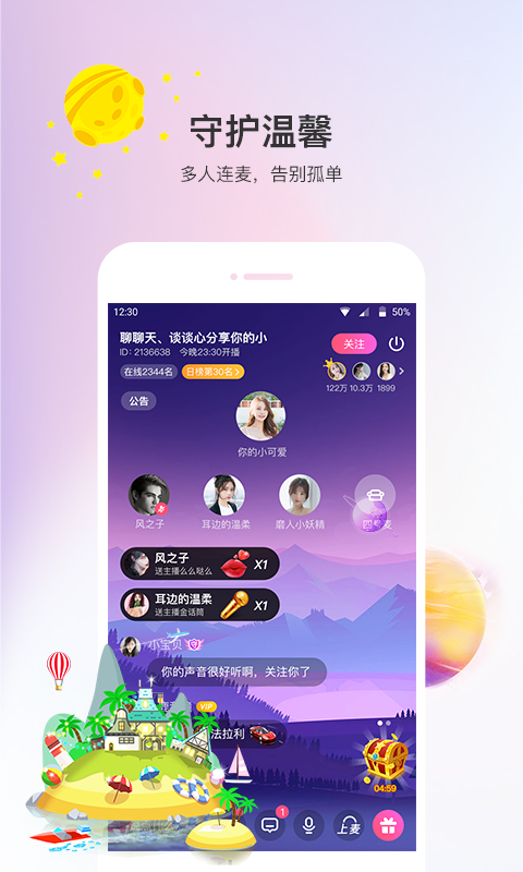 声优热聊图3