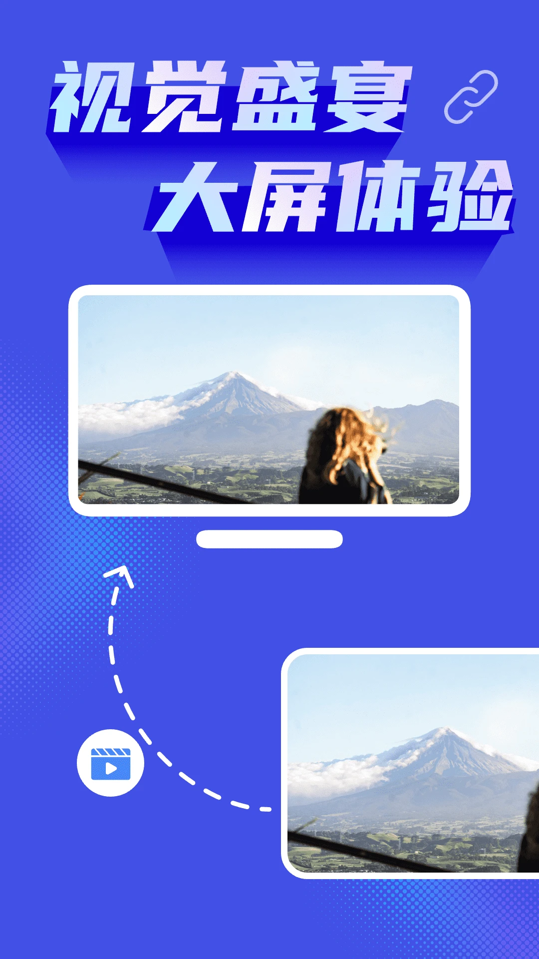 免费手机投屏神器图3