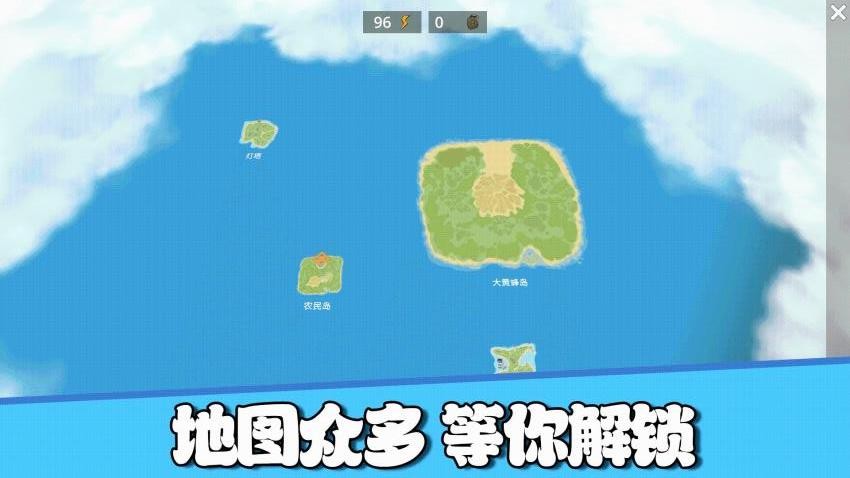 沙盒模拟星球探险