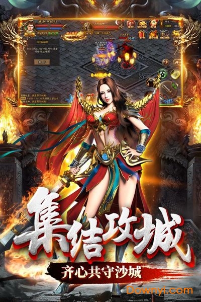 无双屠龙图1