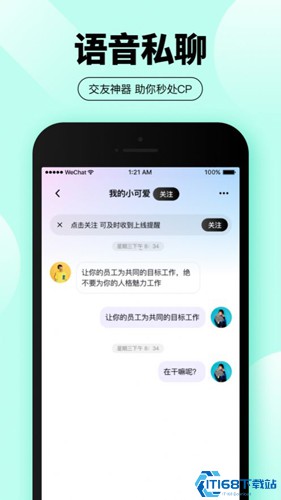 爱城阳