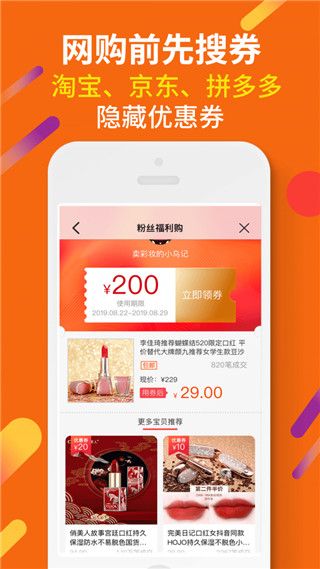 惠汪图1