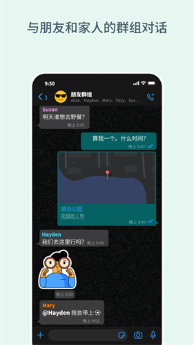 whatsapp翻译版安卓版