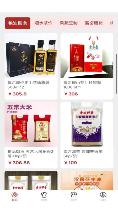 中健仓图4