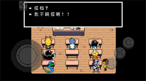 三角符文1-4章中文版图3