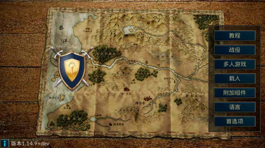 韦诺之战手机版